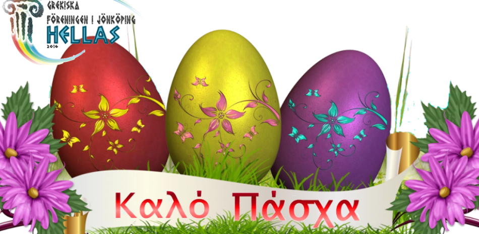 Καλό μήνα καλή Ανάσταση και καλό Πάσχα!