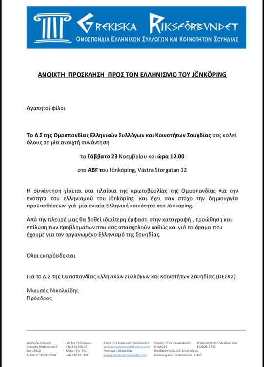 JNKPING